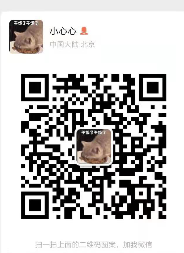 WeChat 圖片_20210111112427.jpg