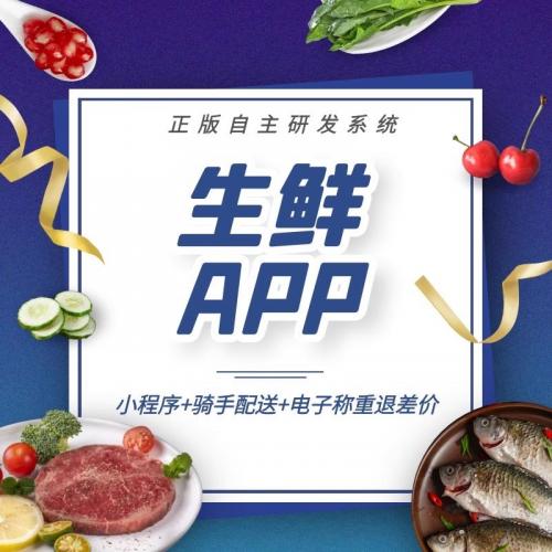 抖音小程序快手小程序云源码社交电商万象生鲜系统万象吃喝玩乐系统一年多少钱抖音小程序系统怎么样
