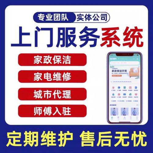 手机APP软件教育同城跑腿物联网安卓ios商城小程序开发定制代做